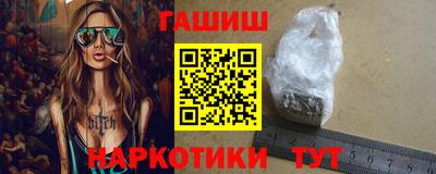 дистиллят марихуана Апшеронск