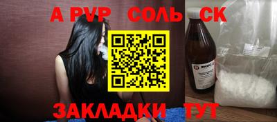 метамфетамин Кунгур