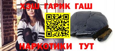 метамфетамин Кунгур