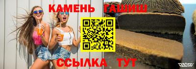 метамфетамин Кунгур
