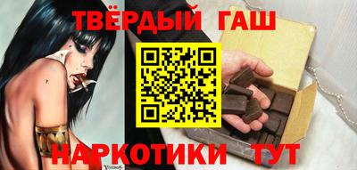 дистиллят марихуана Апшеронск