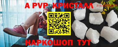 мефедрон мука Кулебаки