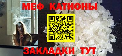 ALPHA-PVP Абинск