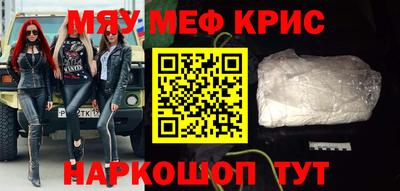 COCAINE Абакан