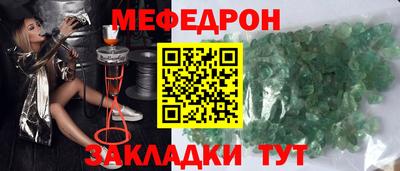 метамфетамин Кунгур