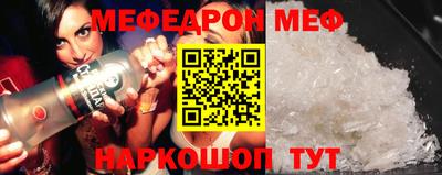 COCAINE Абакан