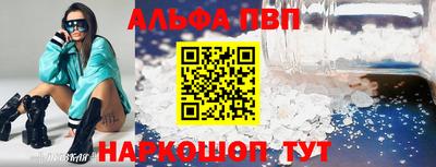 метадон Кумертау
