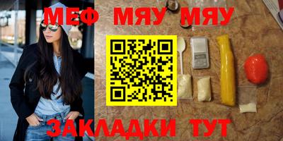 эйфоретик Аргун