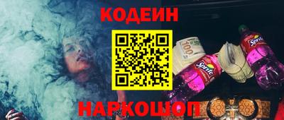 COCAINE Абакан