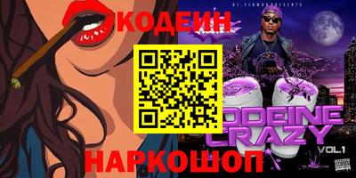 метамфетамин Кунгур