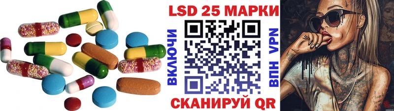 ЛСД экстази кислота  Купить закладки  Тольятти 