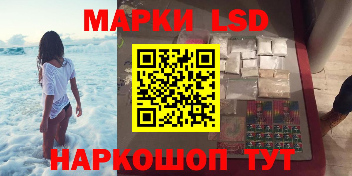 Лсд 25 экстази кислота  Лсд 25 экстази кислота  Вход с VPN  Тольятти 