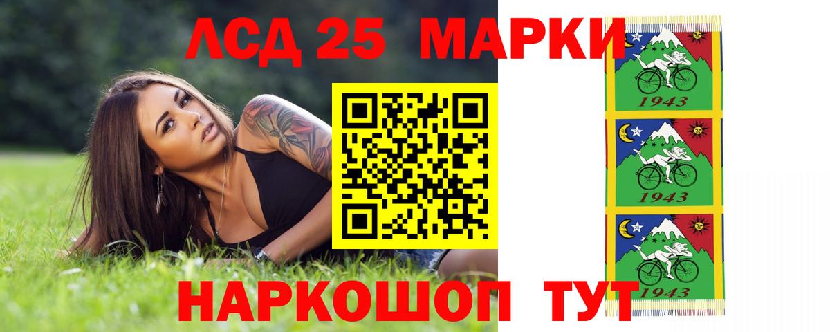 Лсд 25 экстази ecstasy Тольятти
