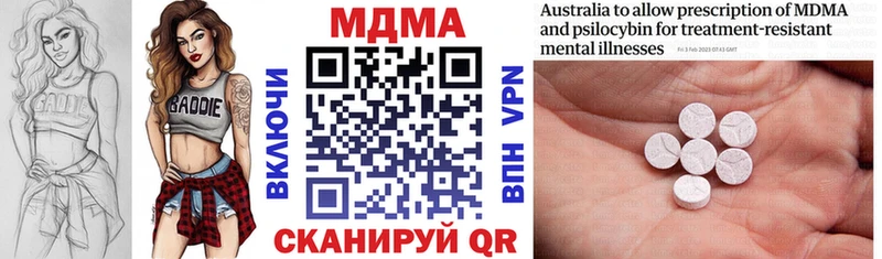 MDMA crystal  Купить  Тольятти 