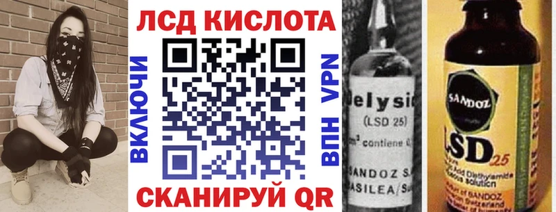 Купить закладки  Тольятти  Марки 25I-NBOMe 1,5мг 