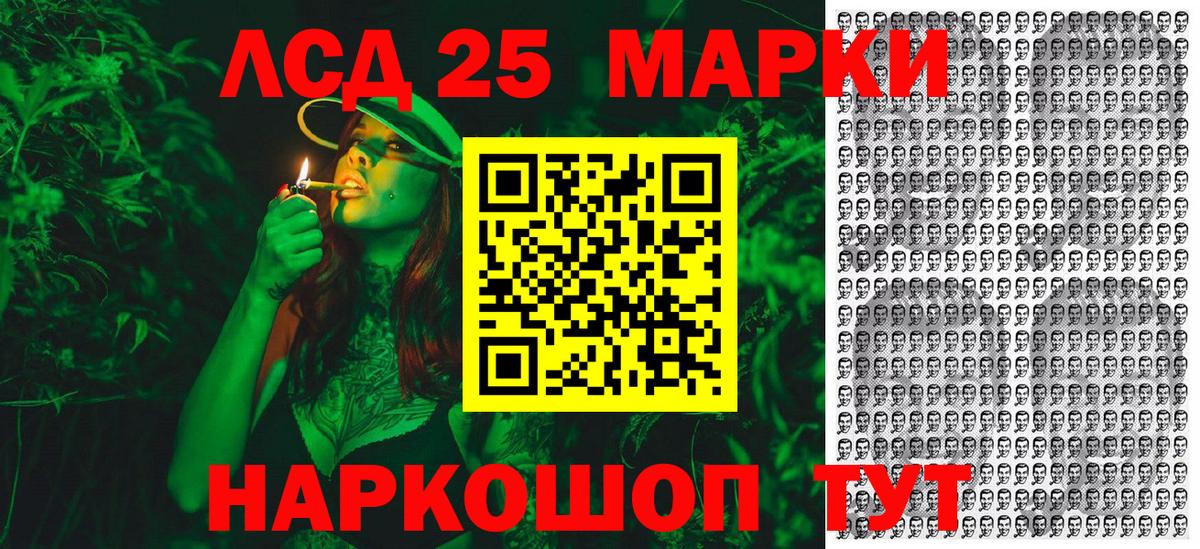 Тольятти  наркошоп  Вход с VPN  Марки NBOMe 1,5мг  Марки NBOMe 1,5мг  Марки N-bome 