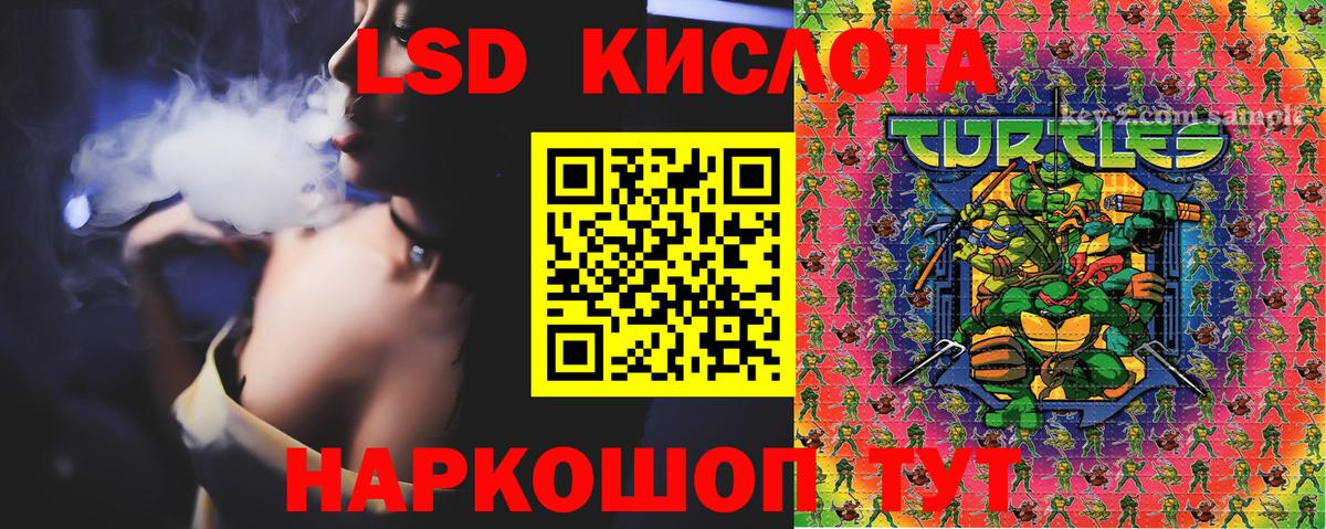 Марки NBOMe 1500мкг  Марки NBOMe  Тольятти 