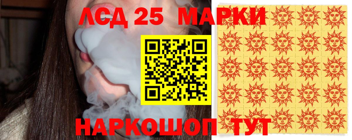 Марки N-bome 1500мкг  Вход с VPN  Тольятти 