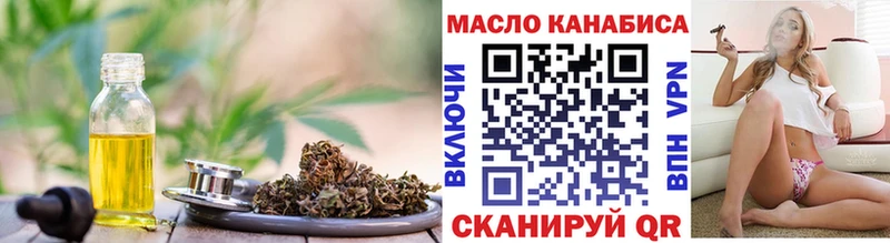 Купить где  Тольятти  ТГК концентрат 
