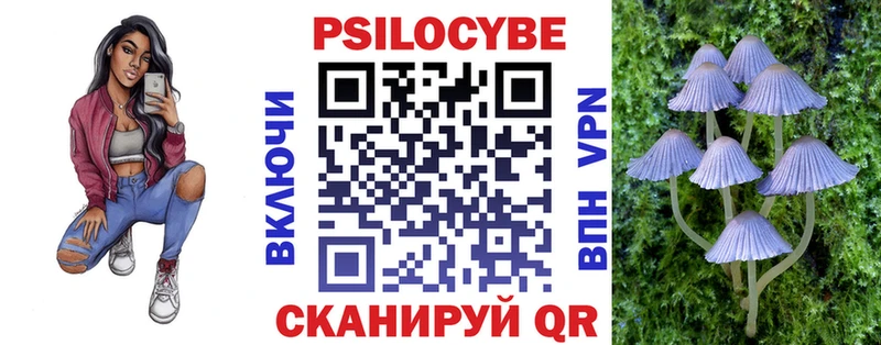 Галлюциногенные грибы Cubensis  Купить закладки  Тольятти 