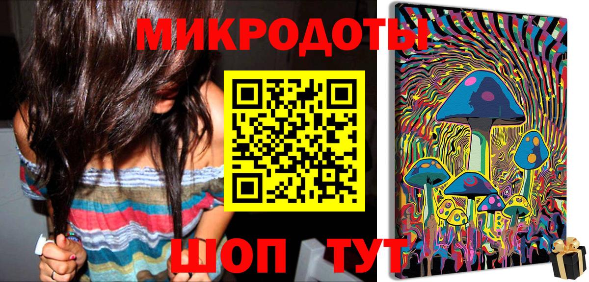 Псилоцибиновые грибы GOLDEN TEACHER  Псилоцибиновые грибы Magic Shrooms  Тольятти 