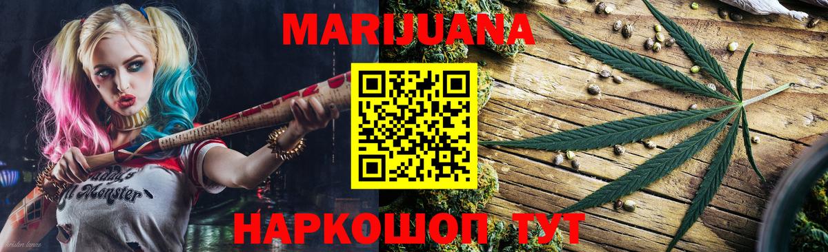 Тольятти  Бошки Шишки тримм  Вход с VPN  Марихуана VHQ  МАРИХУАНА марихуана 
