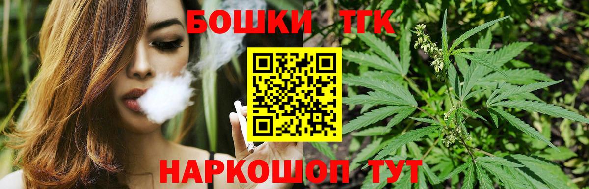 МАРИХУАНА LSD WEED Тольятти