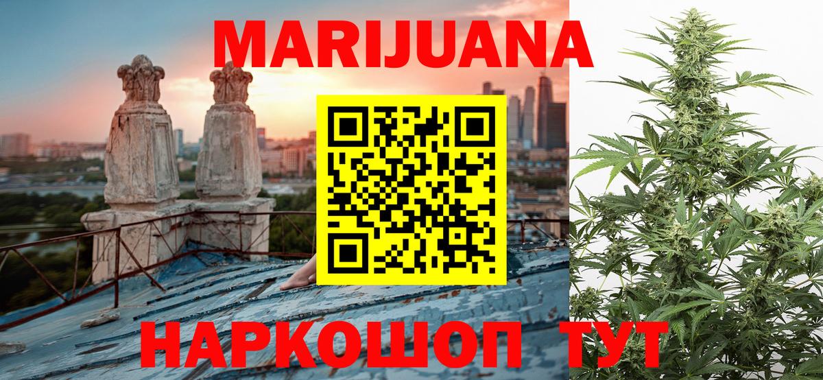 Бошки Шишки AK-47  МАРИХУАНА планчик  Тольятти  Марихуана Ganja  Бошки Шишки Ganja 