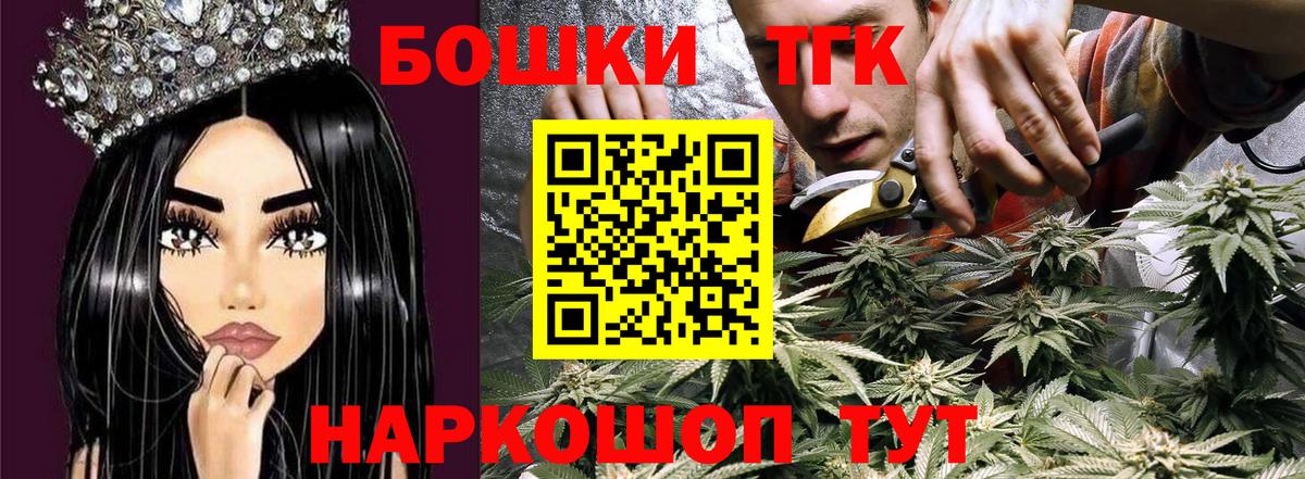 МАРИХУАНА AK-47  Бошки марихуана марихуана  Вход с VPN  Шишки марихуана AK-47  Тольятти 